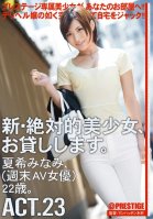 Now Available New Totally Hot Women ACT.23-Minami Natsuki