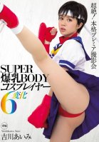 Cosplayers Hot Bodies SUPER Colossal Tits 6 Change-Aimi Yoshikawa