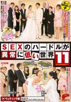 SEX Is Abnormally Low Hurdle Of The World 11-Ryouko Murakami,Rikako Nakamura,Naho Kuroki