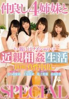 Incestuous Life With My 4 Close Sisters-Ai Uehara,Wakaba Onoue,Hina Kinami,Airi Natsume