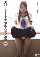 Black Pantyhose Schoolgirl Prostitution, Torture &-Ayu Sakurai