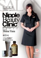 Mens Salon While Yuna Pleasure Nipples Tingle Yuna Shiina