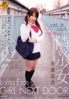 Lolita Eros company: The Young Teen Next Door-Aki Nagase