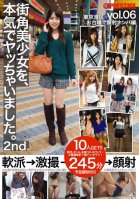 Fucked a Beautiful Girl From Street. 2nd. vol. 06-Amateur