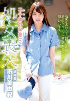 Loss Of Virginity Cleaning Staff Miyuki Ichikawa-Miyuki Ichikawa