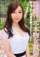 All Day Long, She's The Talk Of The Office-Momoka Ogawa