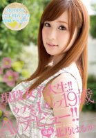 Real Life College Girl! Innocent 19-Year-Old I-Cup-Haruka Kitano