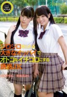 Kawaii*High School - Schoolgirl Temptation-Miku Marika,Kanon Kuga