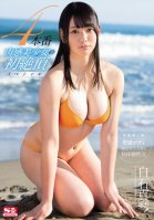 4 Sex Scenes. Voluptuous Beautys First Orgasm Makoto Shiraishi