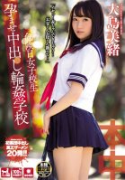 Schoolgirl On Her Danger Day Fetish Creampie-Mio Oshima