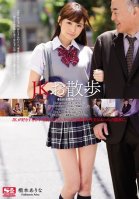 Stroll With A Schoolgirl, Arina Hashimoto-Arina Hashimoto