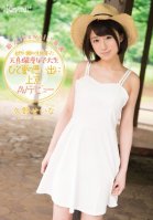 Innocent College Girl Raised Surrounded By Nature-Seina Kuno