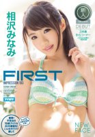 19-Year-Old Porn Idol Is Born! Such A Cute Face-Minami Aizawa