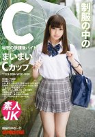 The C Inside Her Uniform Maimai 12-College Girls