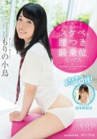 Sex Techniques Taught By First Class Porn Actress!-Yui Hatano,Kotori Morino