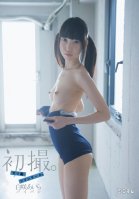 Skinny Girl With A Shaved Pussy And Pigtails-Aira Shirosaki