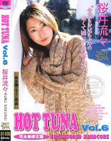 Hot Tuna Vol.6-Ruru Sakurai
