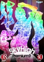 SkyHigh Premium 9 Obscene Japanese Girls-30 Women