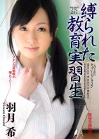 Red Hot Jam Vol.217 Nozomi Hazuki