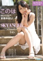 Sky Angel Vol.146-Konoha