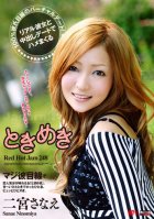 Red Hot Jam Vol.248 ~ Tokimeki ~ Sanae Ninomiya