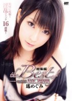 KIRARI 31 ~The Best of Megumi Haruka~-Megumi Haruka