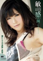 KIRARI 35 ~Sensitive Pussy~ Kyoka Mizusawa