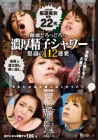 KIRARI 45 ~Sperma Shower on Beautiful Girls~-Haruka Sanada,Rika Aiuchi,Ann Yabuki