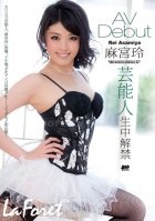 LaForet Girl 4-Rei Asamiya