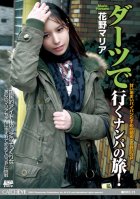 CATCHEYE Vol.73 Picking Up Travel Maria Hanano