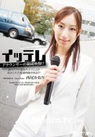 Coming TV Announcer-Kaori Nishio