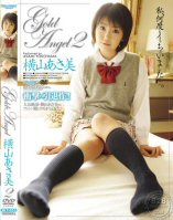 Gold Angel Vol. 2-Asami Yokoyama