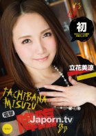CATWALK POISON 126 A High-Spec Girl Japorn Debut-Misuzu Tachibana