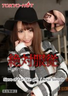 Tokyo Hot n1136 Slave of Fair Skin girl-Arisa Sonoda