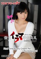 Tokyo Hot n1189 First Time Pushy Cream Pie-Rio Kobayashi