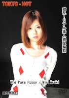 Tokyo Hot n0693 The Pure Pussy-Miu Araki