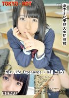 Tokyo Hot n0897 New Life Experience-Mai Araki