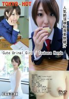 Tokyo Hot n0893 Cute Urinal Girl-Tsubasa Honda