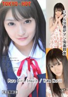 Tokyo Hot n0785 Pure Girl Insult-Yuma Horii