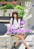 Tokyo Hot n0951 Non Stop Acme Lady-Kaori Takahashi