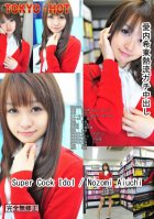 Tokyo Hot n0725 Super Cock Idol-Nozomi Aiuchi