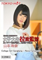 Tokyo Hot n1025 College Girl Gangbang-Rena Yamamoto