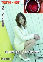 Tokyo Hot n0405 The Devil Hell-Eri Miyamoto