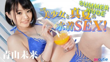 Summer Nude: Hot Sexy Summer  Miku Aoyama (081017-001)-Miku Aoyama