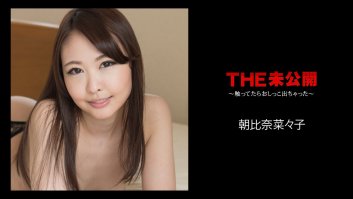 The Undisclosed: The Spring Show -  Nanako Asahina (070418-699)-Nanako Asahina