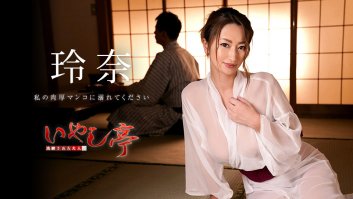 The Luxury Adult Healing Spa: Please Indulge In My Thick Pussy -  Rena (030819-873)-Rena