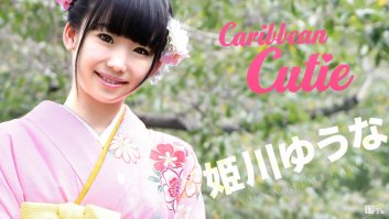 Caribbean Cutie Vol.30 -  Yuna Himekawa (010117-339)-Yuna Himekawa
