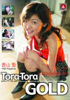 Tora Tora Gold Vol.15-Hijiri Kayama