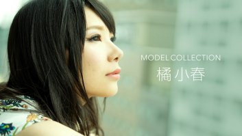 Model Collection: Koharu Tachibana - (012520-965)-TACHIBANAKOHARU