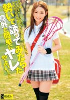 [Uncensored] An Extremely Cute Girl Suddenly Joined The Lacrosse Club At My College So I Seduced Her On The Spur Of The Moment And She Surprisingly Let Me Fuck Her. Yayoi-Yumiko Hirota